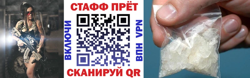 Купить наркоту Мглин КОКАИН  Alpha PVP  Гашиш  АМФ  МЕТАДОН  Меф мяу мяу 