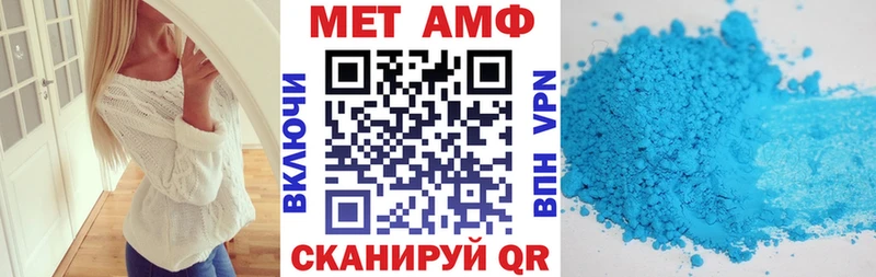 АМФ VHQ  Мглин 