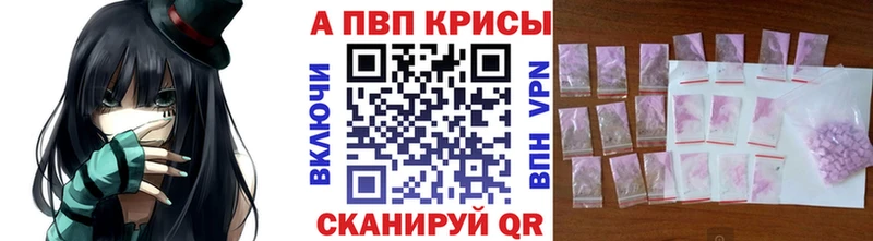 сайты даркнета формула  Мглин  A-PVP крисы CK  kraken  