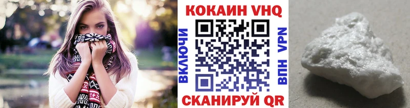 Кокаин Columbia  Мглин 