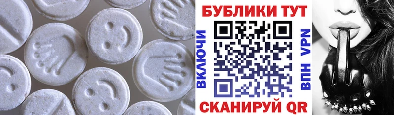ЭКСТАЗИ DUBAI закладки Мглин