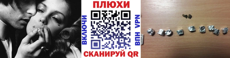 ГАШИШ Premium купить Мглин