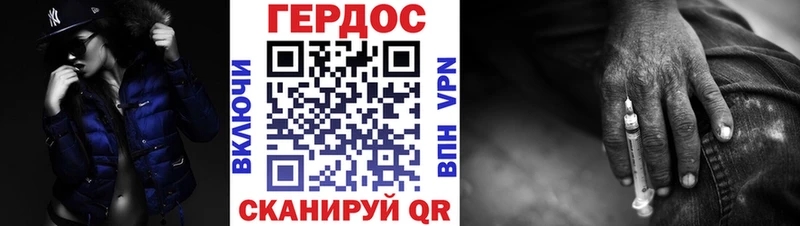 ГЕРОИН хмурый  кракен маркетплейс  Мглин 