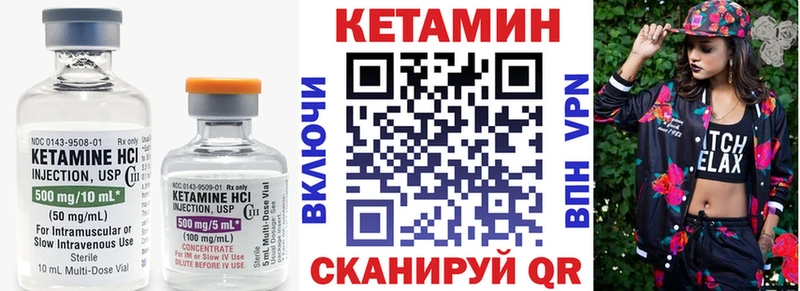 Кетамин ketamine  даркнет сайт  Мглин 