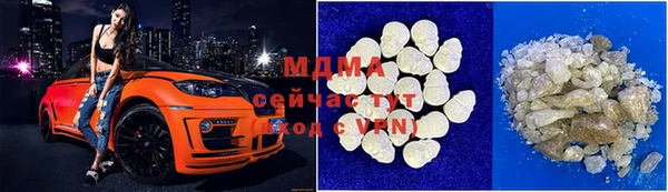 стафф Белоозёрский