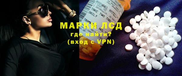 молекула духа Белокуриха