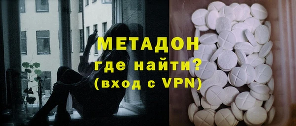 молекула духа Белокуриха