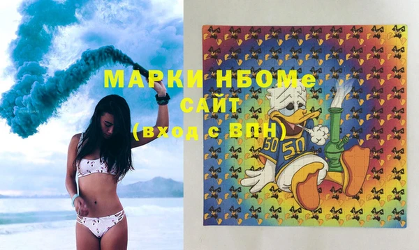 стафф Белоозёрский