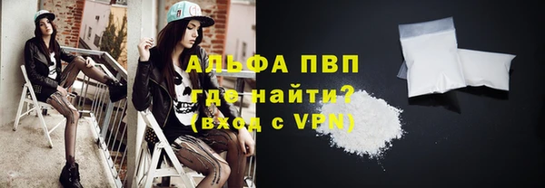 стафф Белоозёрский