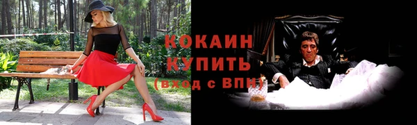 скорость Беломорск