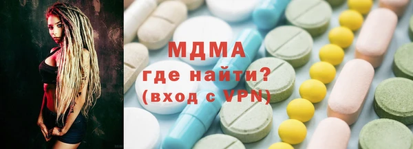 молекула духа Белокуриха