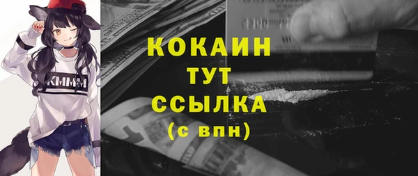 а пвп мука Новодвинск