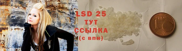 стафф Белоозёрский