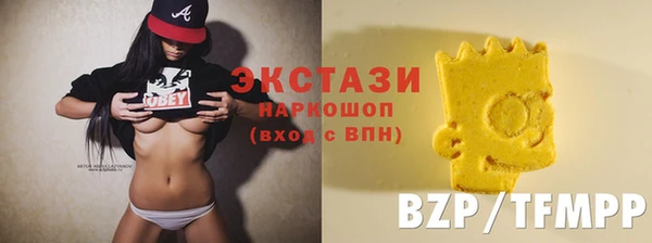 молекула духа Белокуриха