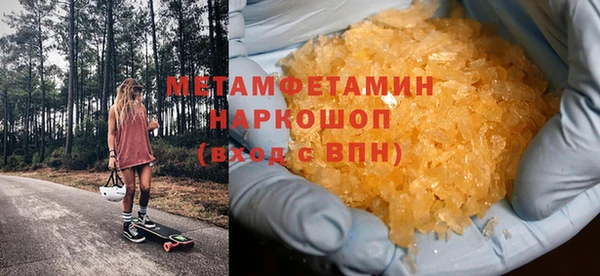 скорость Беломорск