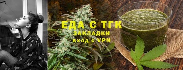 скорость Беломорск