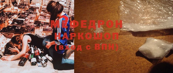 молекула духа Белокуриха