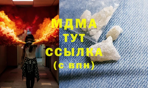 молекула духа Белокуриха