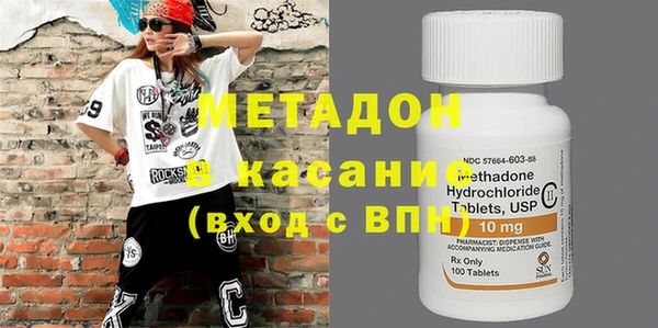 молекула духа Белокуриха