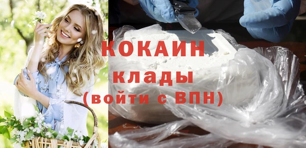 стафф Белоозёрский