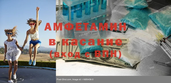 скорость Беломорск