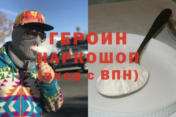 2c-b Новокубанск