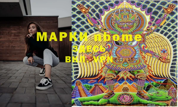 стафф Белоозёрский