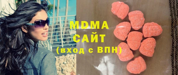 стафф Белоозёрский