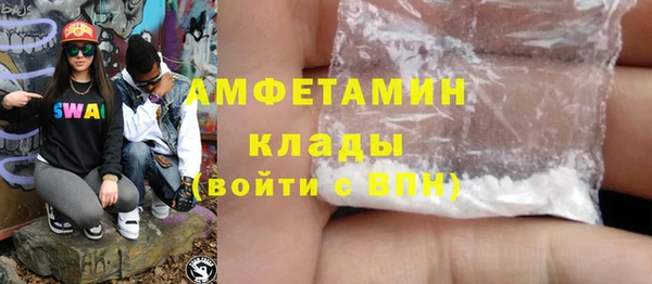 героин Новозыбков