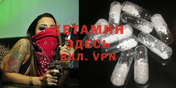 стафф Белоозёрский