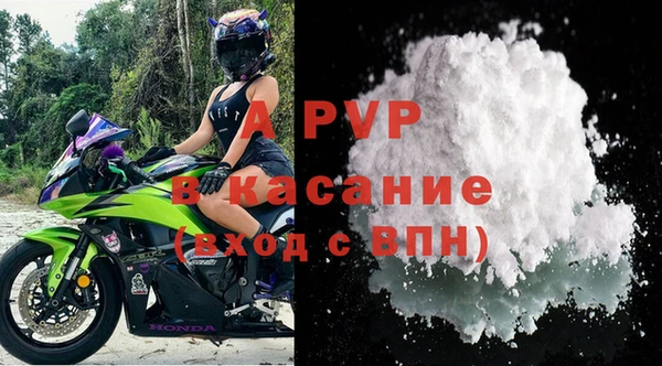 стафф Белоозёрский