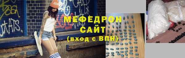 стафф Белоозёрский