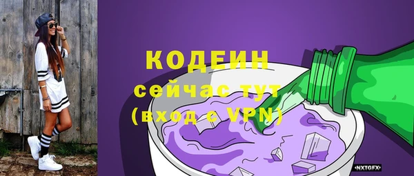 скорость Беломорск