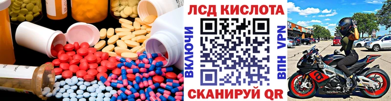 гидра ссылка  Мглин  Лсд 25 экстази ecstasy  закладка 