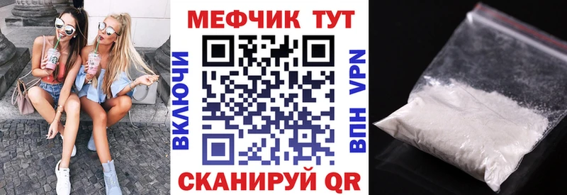 Меф mephedrone  сколько стоит  Мглин 