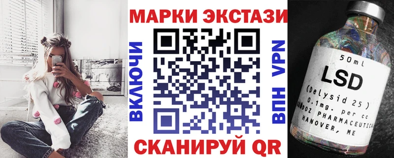наркота Мглин Марки NBOMe 1,5мг