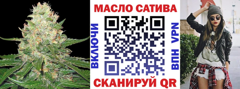 Дистиллят ТГК THC oil  Мглин 